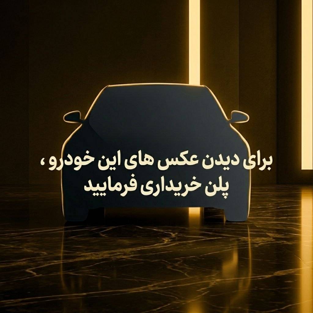 کیا - اسپورتیج چهار سیلندر - نقره‌ای - 1404-2025